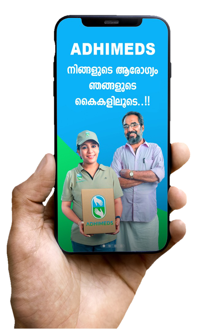 Admin Login Page Image